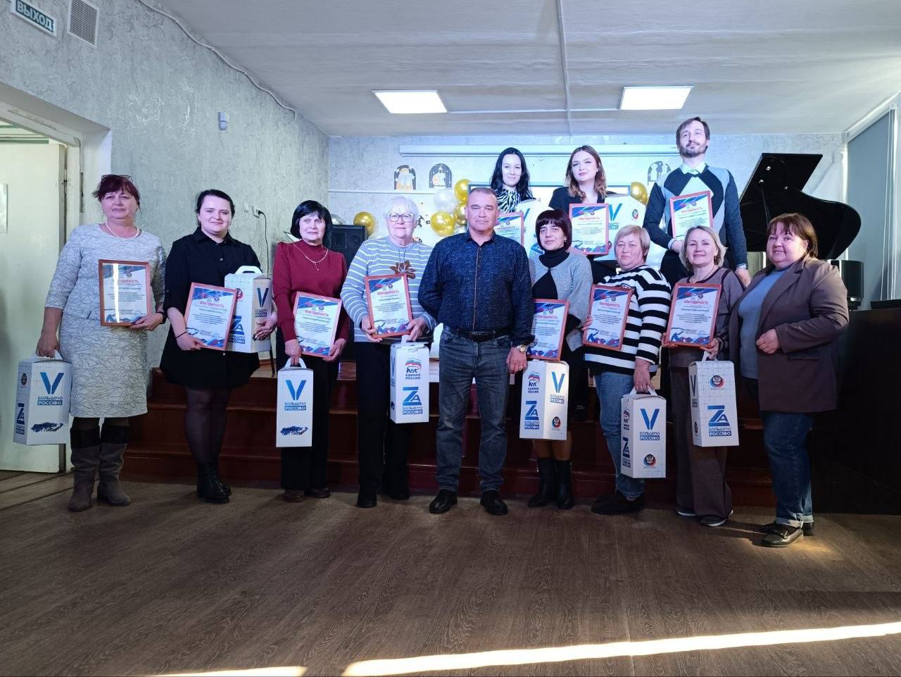 «Единая Россия» поздравила работников культуры Иловайска с профессиональным праздником «Единая Россия» поздравила работников культуры Иловайска с профессиональным праздником