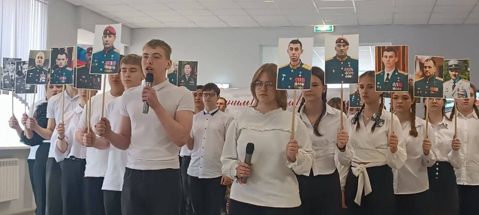 «Мир возможностей» в Снежном «Мир возможностей» в Снежном
