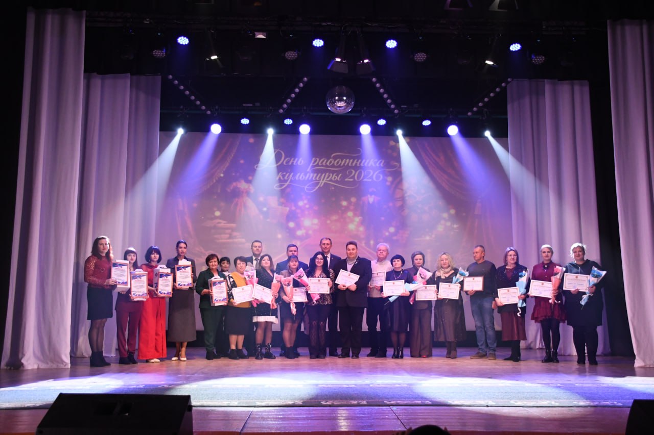 Александр Шатов: В Шахтерском округе чествовали работников культуры Александр Шатов: В Шахтерском округе чествовали работников культуры