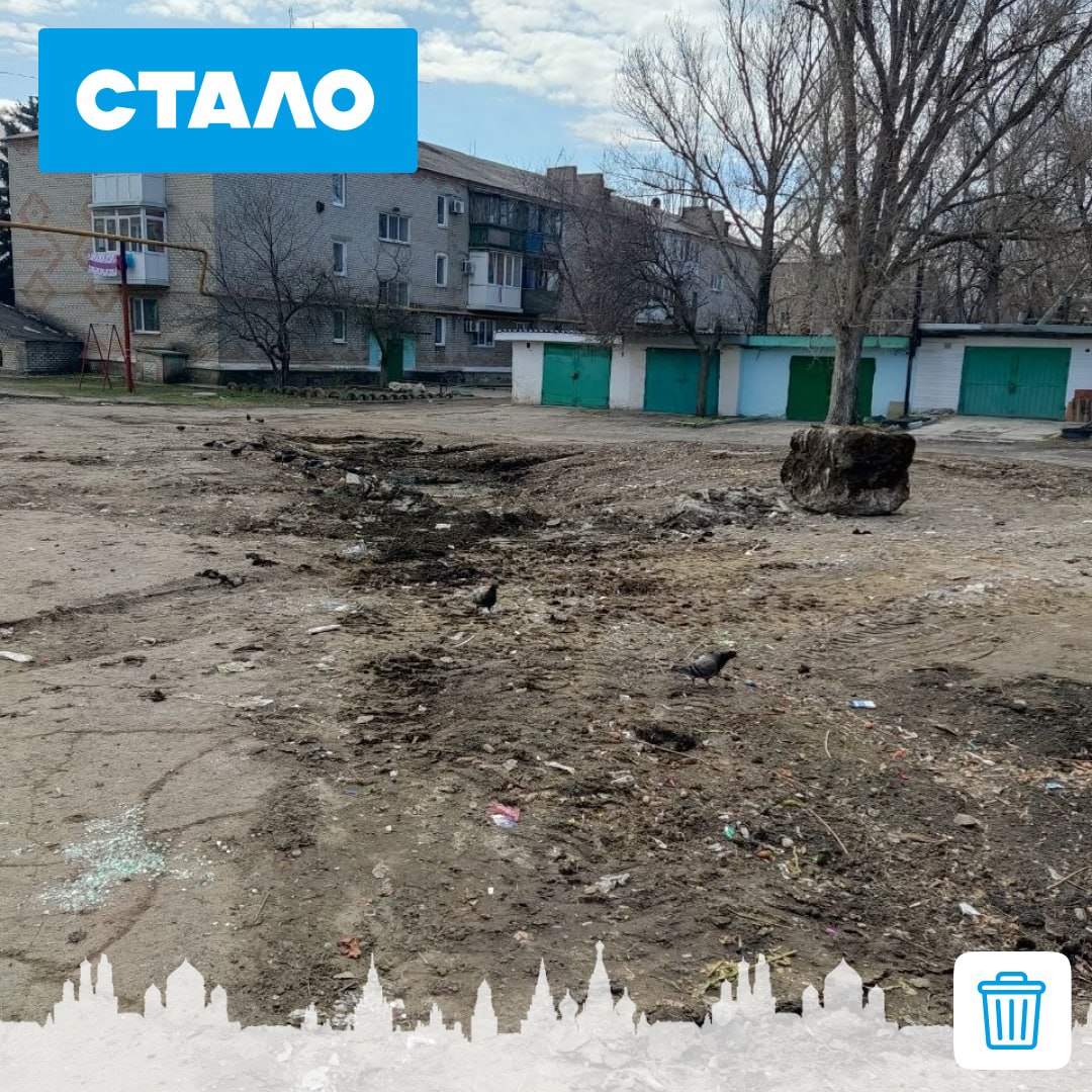 В Ждановке провели масштабную работу по ликвидации стихийных свалок В Ждановке провели масштабную работу по ликвидации стихийных свалок