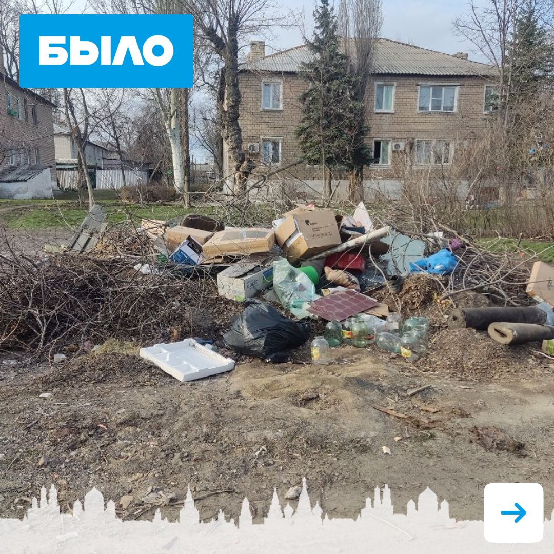 В Ждановке провели масштабную работу по ликвидации стихийных свалок В Ждановке провели масштабную работу по ликвидации стихийных свалок