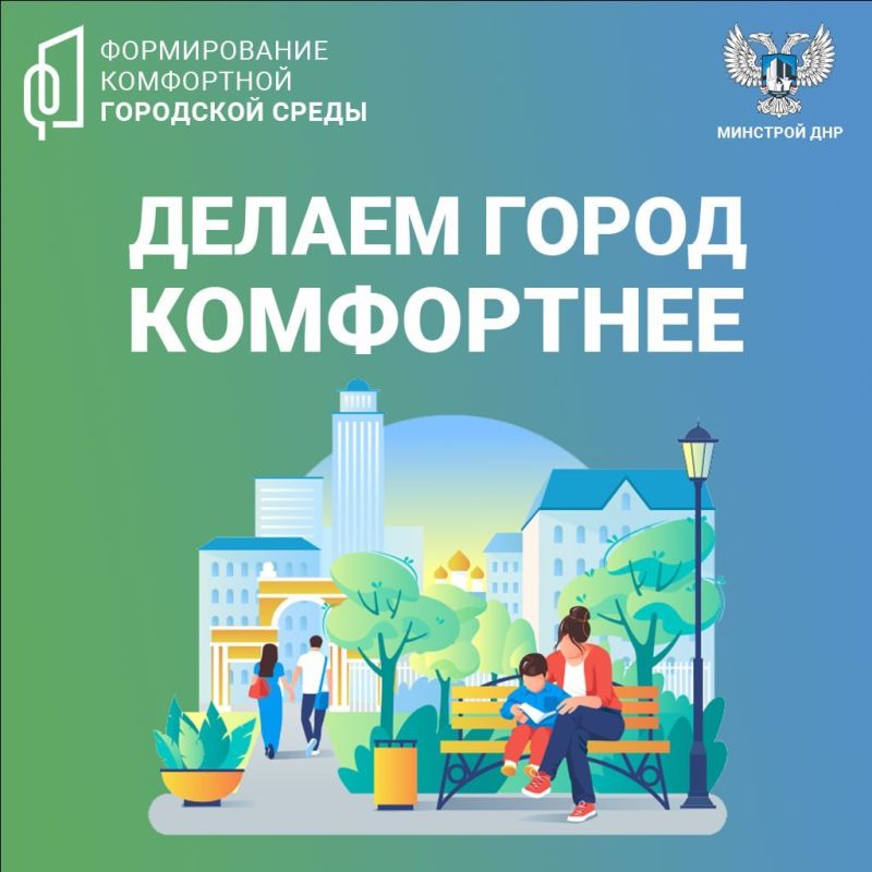 Продолжается сбор идей и предложений благоустройства общественных пространств на портале «Госуслуги. Решаем вместе»! Продолжается сбор идей и предложений благоустройства общественных пространств на портале «Госуслуги. Решаем вместе»!