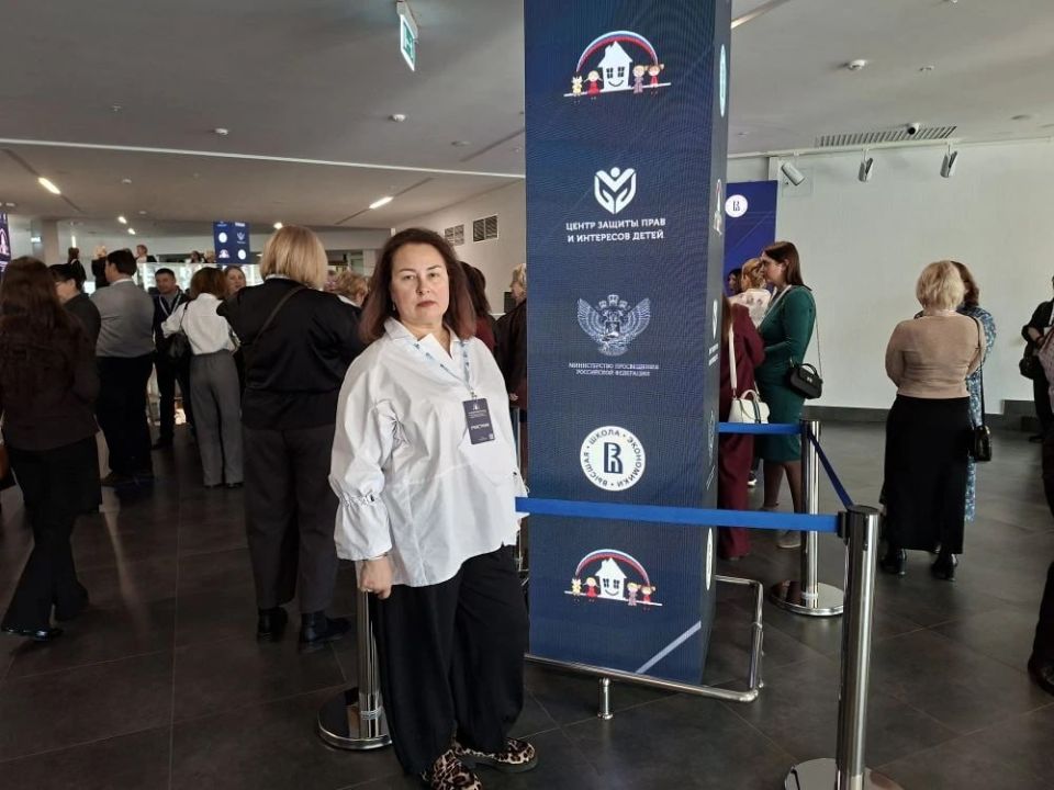 Представители Минтруда ДНР принимают участие во Всероссийском съезде руководителей организаций для детей-сирот Представители Минтруда ДНР принимают участие во Всероссийском съезде руководителей организаций для детей-сирот