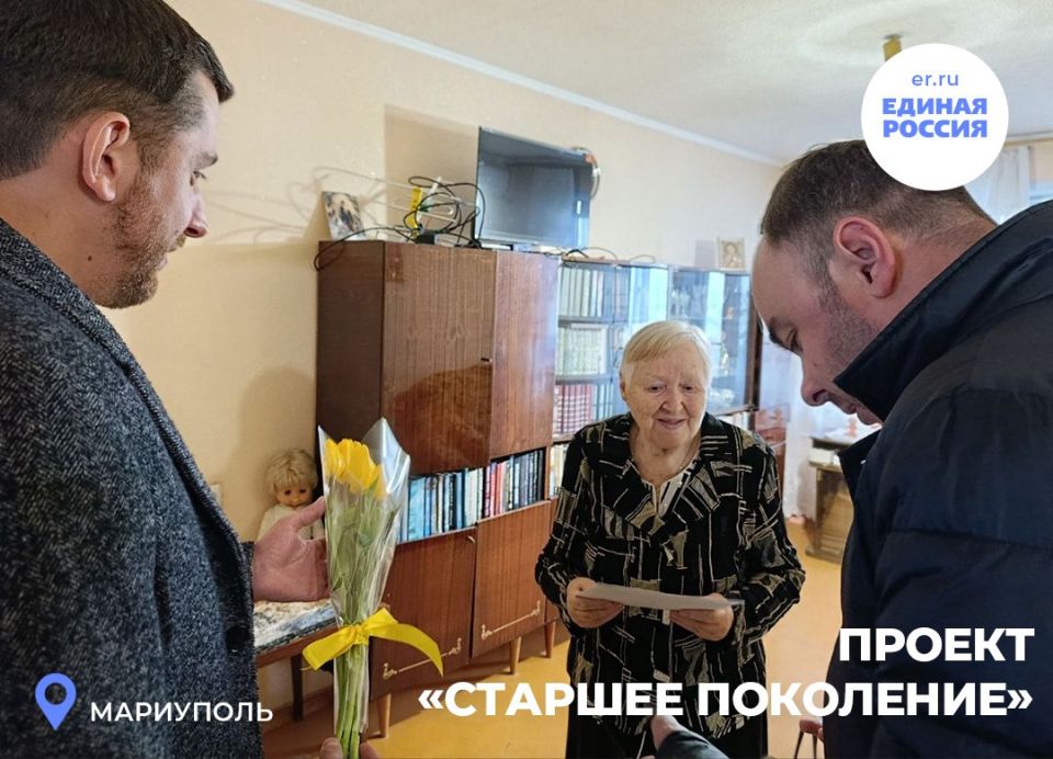 С теплом и благодарностью — поздравление ветерана от партии С теплом и благодарностью — поздравление ветерана от партии