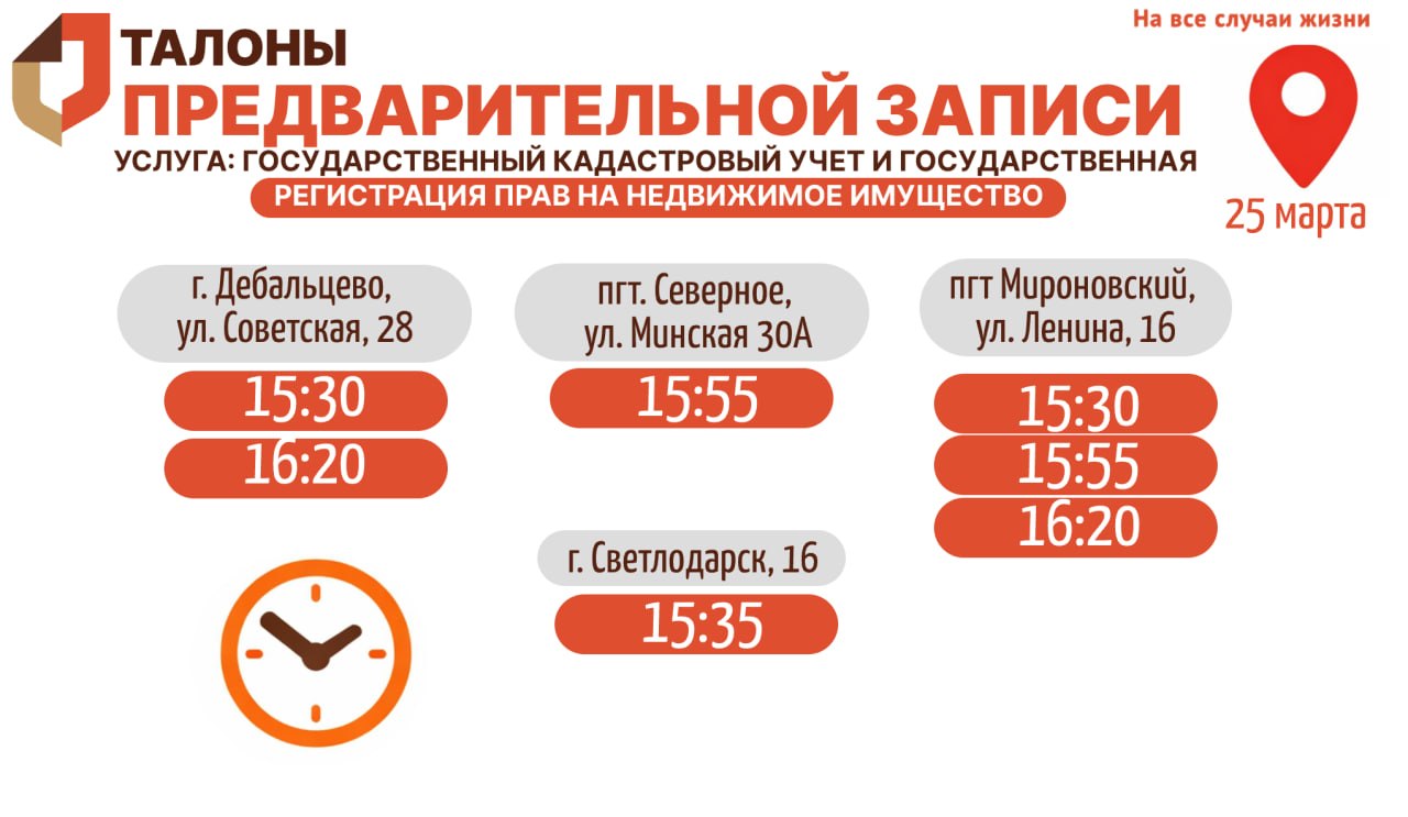 В школах Снежного провели профилактические и профориентационные встречи В школах Снежного провели профилактические и профориентационные встречи
