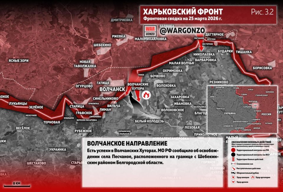 WarGonzo: Фронтовая сводка на утро 25.03.26 WarGonzo: Фронтовая сводка на утро 25.03.26