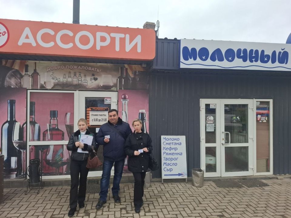 Елена Рязанцева: В Пролетарском внутригородском районе города Донецка прошел плановый рейд Народного контроля по соблюдению правил торговли и санитарных норм Елена Рязанцева: В Пролетарском внутригородском районе города Донецка прошел плановый рейд Народного контроля по соблюдению правил торговли и санитарных норм