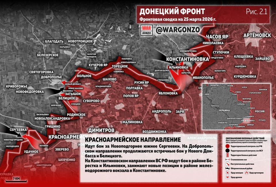 WarGonzo: Фронтовая сводка на утро 25.03.26 WarGonzo: Фронтовая сводка на утро 25.03.26