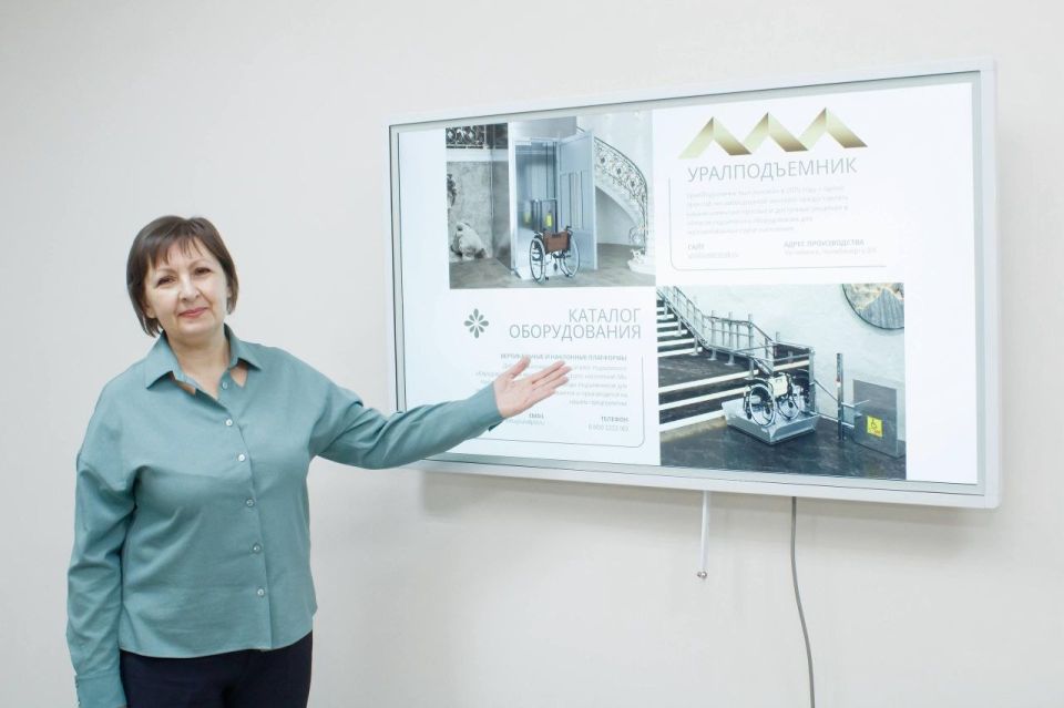В Донецком республиканском краеведческом музее прошла презентация специализированного оборудования для людей с ограниченными возможностями здоровья и консультация для руководителей учреждений культуры по его подбору В Донецком республиканском краеведческом музее прошла презентация специализированного оборудования для людей с ограниченными возможностями здоровья и консультация для руководителей учреждений культуры по его подбору