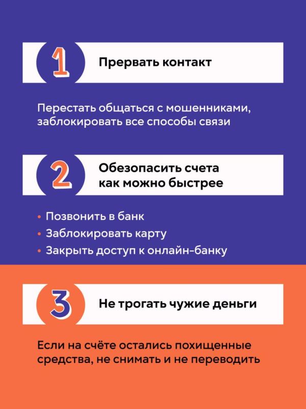 Что делать, если вы стали дроппером Что делать, если вы стали дроппером