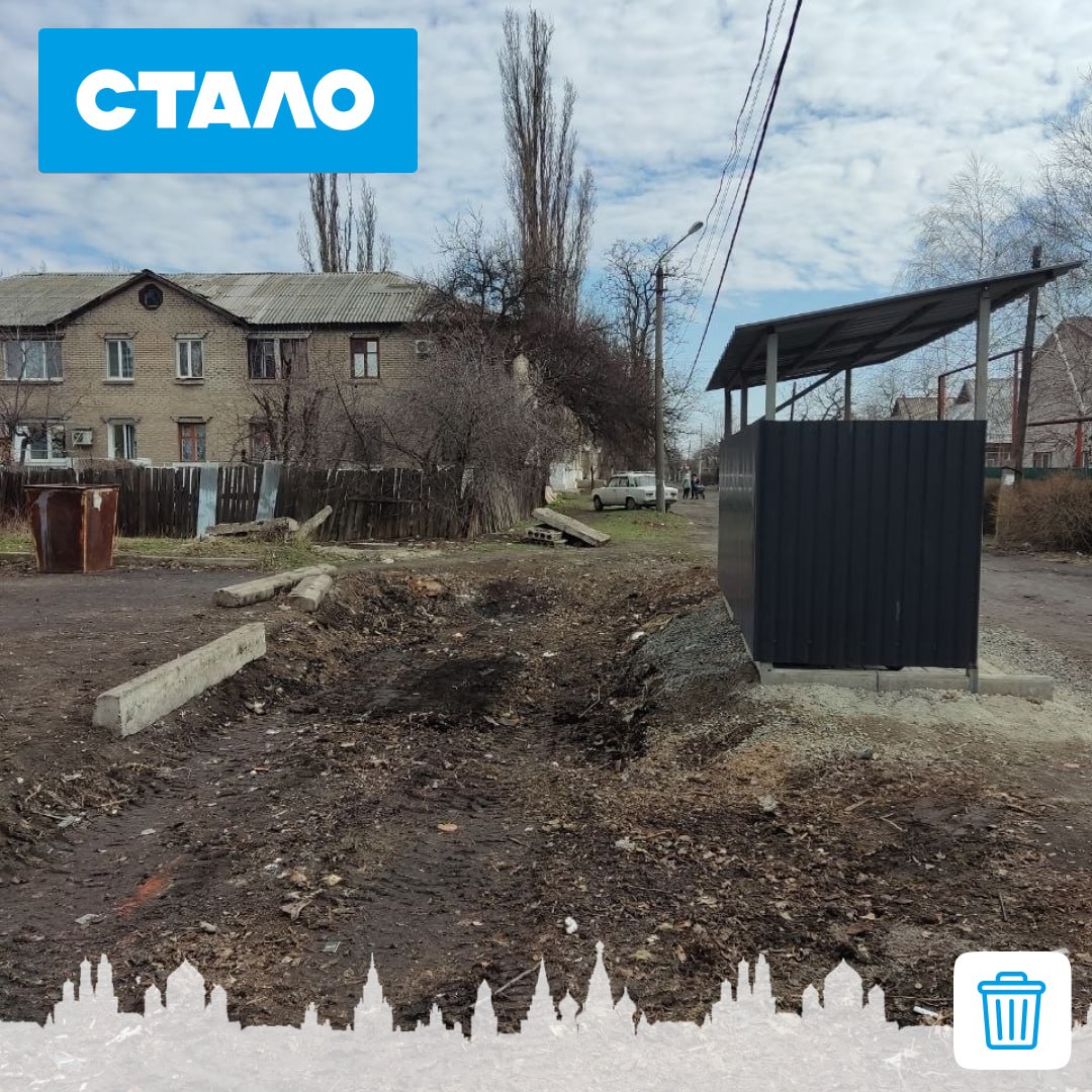 В Ждановке провели масштабную работу по ликвидации стихийных свалок В Ждановке провели масштабную работу по ликвидации стихийных свалок