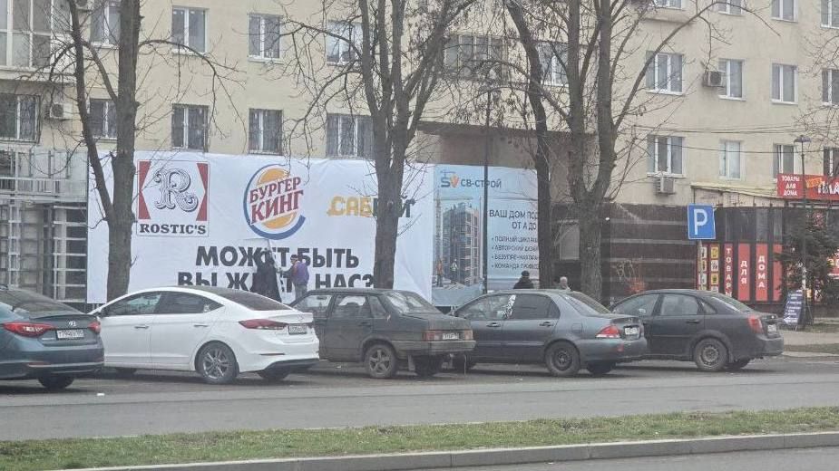 Маркетологи Мариуполя жестко развели жителей ДНР Маркетологи Мариуполя жестко развели жителей ДНР