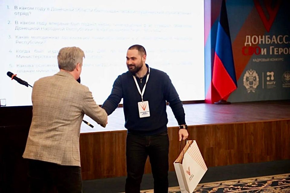«Донбасс.СВОи Герои»: на защите интересов молодых «Донбасс.СВОи Герои»: на защите интересов молодых