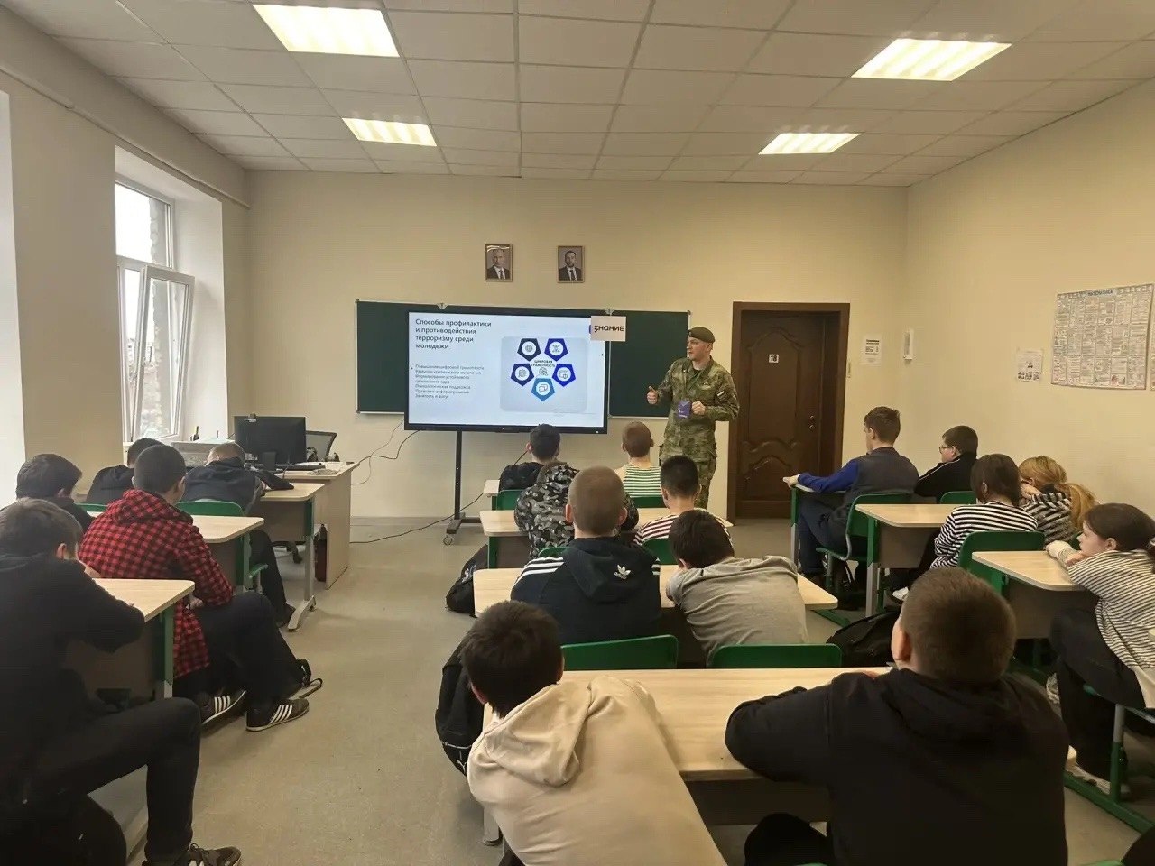 В школах Снежного провели профилактические и профориентационные встречи В школах Снежного провели профилактические и профориентационные встречи