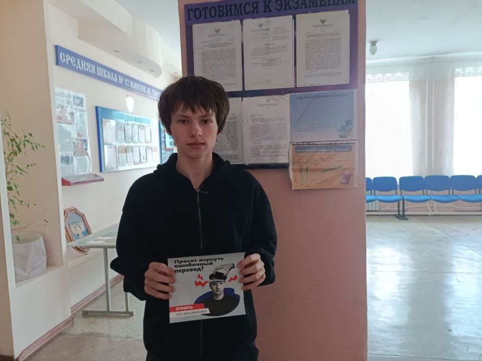 Сегодня в целях профилактики дропперства в МБУ "Зеленовский сельский клуб городского округа Иловайск", в ГБОУ "Зеленовская школа городского округа Иловайск" и в ГБОУ "СШ № 12 имени М. Толстых городского округа Иловайск"... Сегодня в целях профилактики дропперства в МБУ "Зеленовский сельский клуб городского округа Иловайск", в ГБОУ "Зеленовская школа городского округа Иловайск" и в ГБОУ "СШ № 12 имени М. Толстых городского округа Иловайск"...