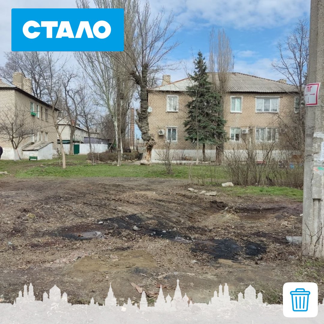 В Ждановке провели масштабную работу по ликвидации стихийных свалок В Ждановке провели масштабную работу по ликвидации стихийных свалок