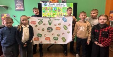 Детская познавательная программа «Берегите природу!»