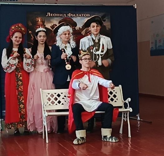 В рамках городского фестиваля школьных театров «Театральная мозаика» и в преддверии Международного дня театра в ГБОУ «Мироновская школа №10 г.о. Дебальцево» прошла премьера спектакля по мотивам сказки Л. Филатова «Про... В рамках городского фестиваля школьных театров «Театральная мозаика» и в преддверии Международного дня театра в ГБОУ «Мироновская школа №10 г.о. Дебальцево» прошла премьера спектакля по мотивам сказки Л. Филатова «Про...