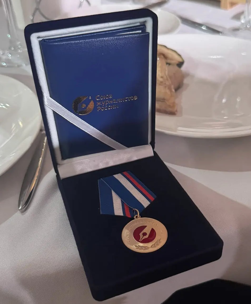 Военно-политический эксперт Ян Гагин получил медаль «За храбрость» Союза журналистов России Военно-политический эксперт Ян Гагин получил медаль «За храбрость» Союза журналистов России