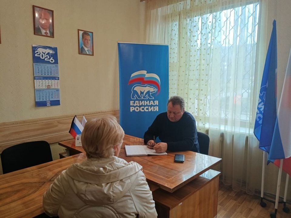 Валентин Левченко: Провёл прием в общественной приемной партии Единая Россия совместно с депутатом Народного Совета Донецкой Народной Республики Анной Железной Валентин Левченко: Провёл прием в общественной приемной партии Единая Россия совместно с депутатом Народного Совета Донецкой Народной Республики Анной Железной