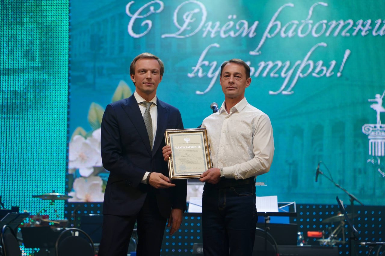 В Донецке чествовали работников культуры В Донецке чествовали работников культуры