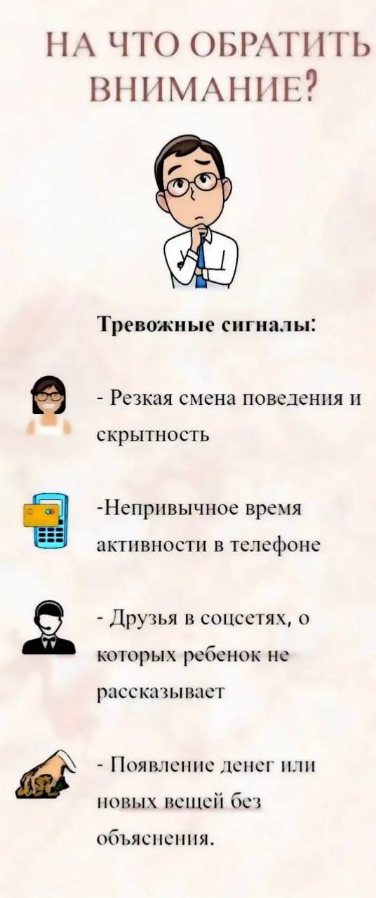 Роман Конев: Социальные сети и мессенджеры уже давно стали площадкой, где мошенники успешно вербуют подростков, для совершения преступлений, в том числе террористического характера Роман Конев: Социальные сети и мессенджеры уже давно стали площадкой, где мошенники успешно вербуют подростков, для совершения преступлений, в том числе террористического характера