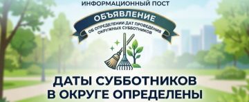 ��������, ����������!. ����������� � ���������� �����������, ���������� ��������� ���� �������� ����: