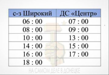После нашей публикации возобновился 43-й маршрут автобуса АС Центр — хутор Широкий