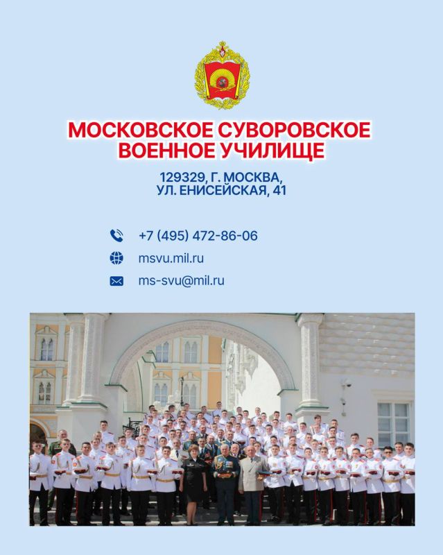 Хочешь поступить в училище? Этот пост для тебя! Хочешь поступить в училище? Этот пост для тебя!