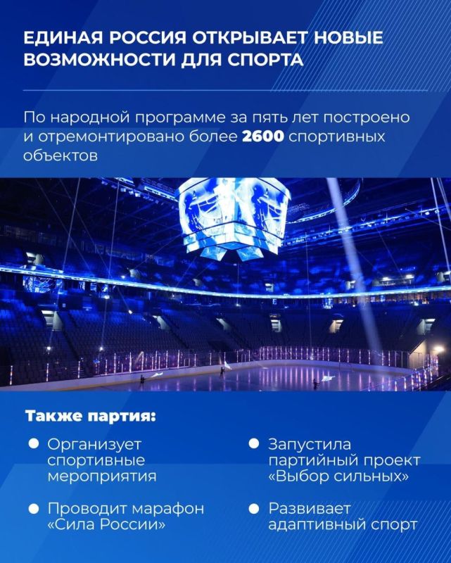 Единая Россия провела окружной отчётно-программный форум «Есть результат!» в Нижнем Новгороде Единая Россия провела окружной отчётно-программный форум «Есть результат!» в Нижнем Новгороде