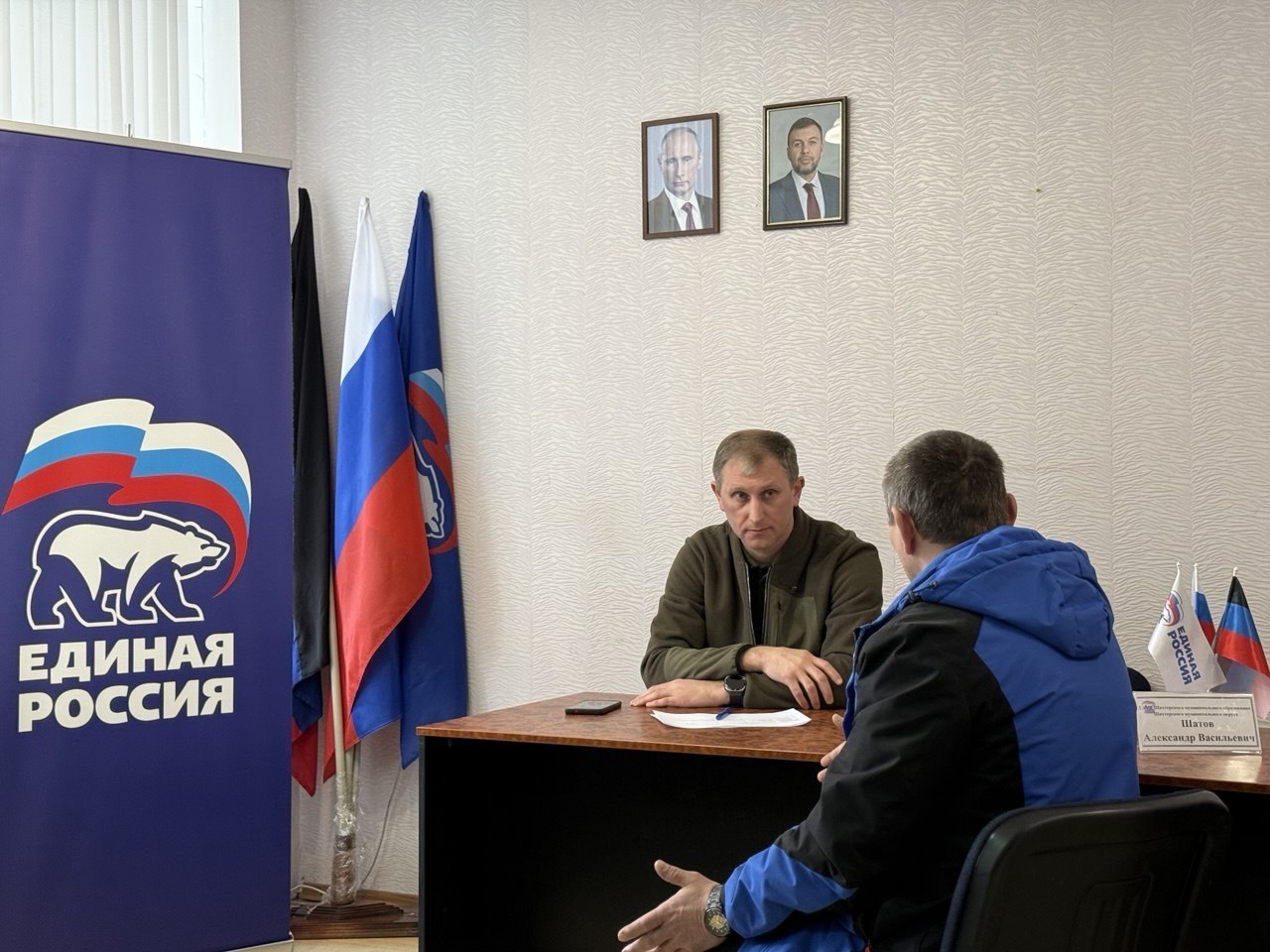 Александр Шатов: Прием жителей Ждановки в местной общественной приемной «Единой России»