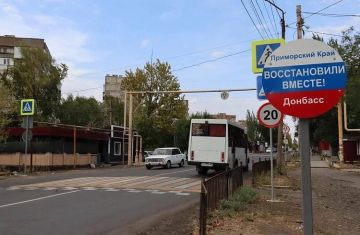 Промежуточные итоги восстановления дорог в Торезе силами региона-шефа Приморье