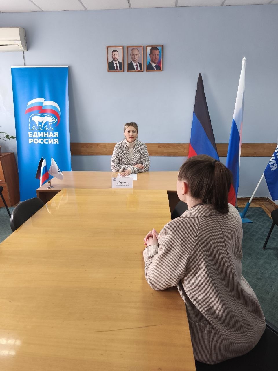 В общественной приемной партии «ЕДИНАЯ РОССИЯ» состоялся прием граждан, который провела депутат Иловайского городского совета Юлия Николаевна Рыбалко