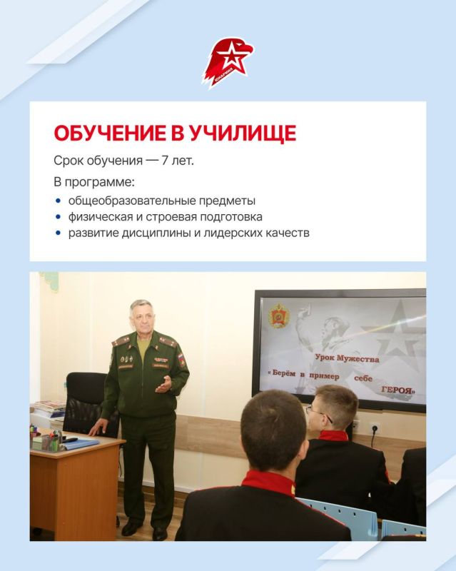 Хочешь поступить в училище? Этот пост для тебя! Хочешь поступить в училище? Этот пост для тебя!