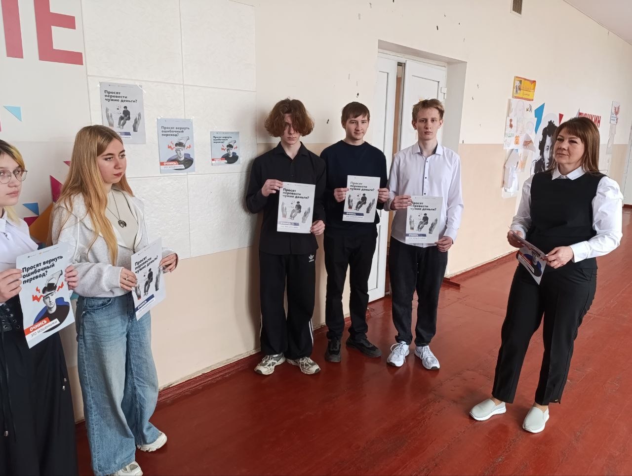 Денис Зубов: Сегодня в целях профилактики дропперства в МБУ Музей истории г.о.Иловайск", в ГБОУ "СШ № 14 г.о. Иловайск" и в ГБОУ "СШ № 13 г.о. Иловайск" прошла акция #АнтиДроп Денис Зубов: Сегодня в целях профилактики дропперства в МБУ Музей истории г.о.Иловайск", в ГБОУ "СШ № 14 г.о. Иловайск" и в ГБОУ "СШ № 13 г.о. Иловайск" прошла акция #АнтиДроп