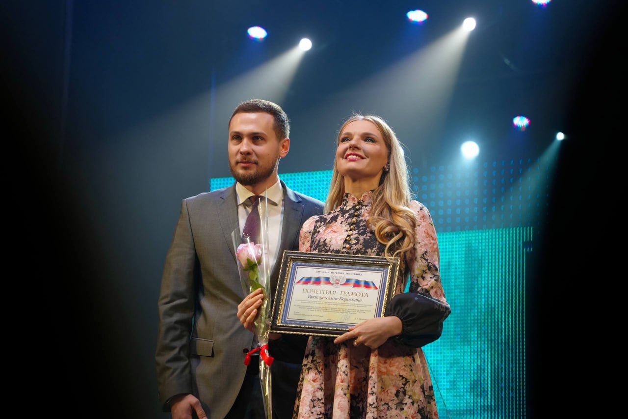 В Донецке чествовали работников культуры