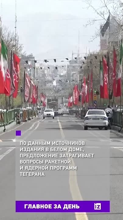 Собрали главное к этому часу в вечернем дайджесте: