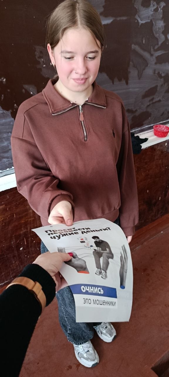 Денис Зубов: Сегодня в целях профилактики дропперства в МБУ Музей истории г.о.Иловайск", в ГБОУ "СШ № 14 г.о. Иловайск" и в ГБОУ "СШ № 13 г.о. Иловайск" прошла акция #АнтиДроп Денис Зубов: Сегодня в целях профилактики дропперства в МБУ Музей истории г.о.Иловайск", в ГБОУ "СШ № 14 г.о. Иловайск" и в ГБОУ "СШ № 13 г.о. Иловайск" прошла акция #АнтиДроп