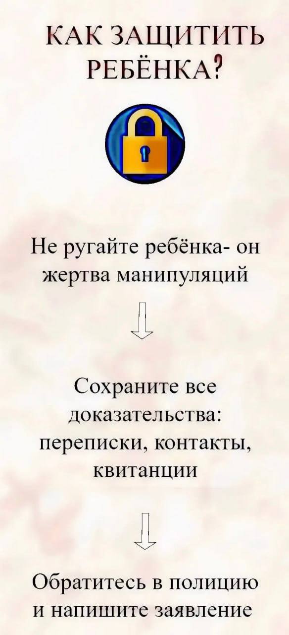 Роман Конев: Социальные сети и мессенджеры уже давно стали площадкой, где мошенники успешно вербуют подростков, для совершения преступлений, в том числе террористического характера Роман Конев: Социальные сети и мессенджеры уже давно стали площадкой, где мошенники успешно вербуют подростков, для совершения преступлений, в том числе террористического характера