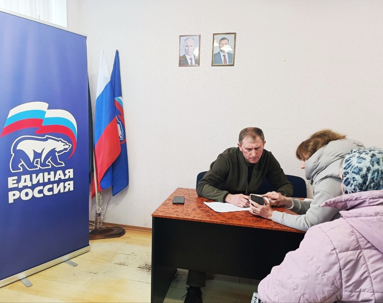 Александр Шатов: Прием жителей Ждановки в местной общественной приемной «Единой России» Александр Шатов: Прием жителей Ждановки в местной общественной приемной «Единой России»