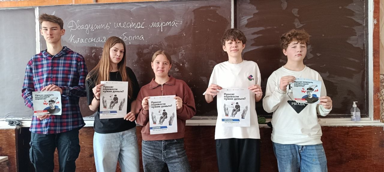 Денис Зубов: Сегодня в целях профилактики дропперства в МБУ Музей истории г.о.Иловайск", в ГБОУ "СШ № 14 г.о. Иловайск" и в ГБОУ "СШ № 13 г.о. Иловайск" прошла акция #АнтиДроп