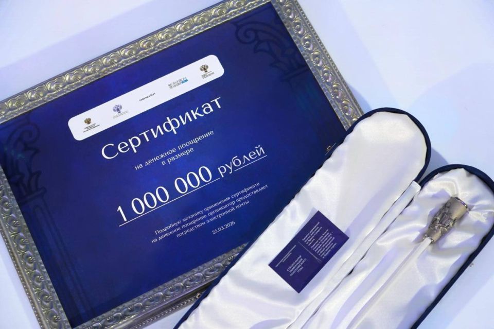 НЦ «Россия» — лауреат Первой Национальной премии для управленцев в сфере культуры НЦ «Россия» — лауреат Первой Национальной премии для управленцев в сфере культуры