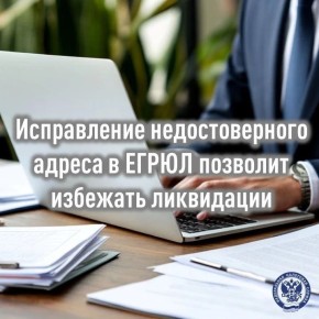 Денис Зубов: Информация о местонахождении компании содержится в Едином государственном реестре юридических лиц (ЕГРЮЛ)