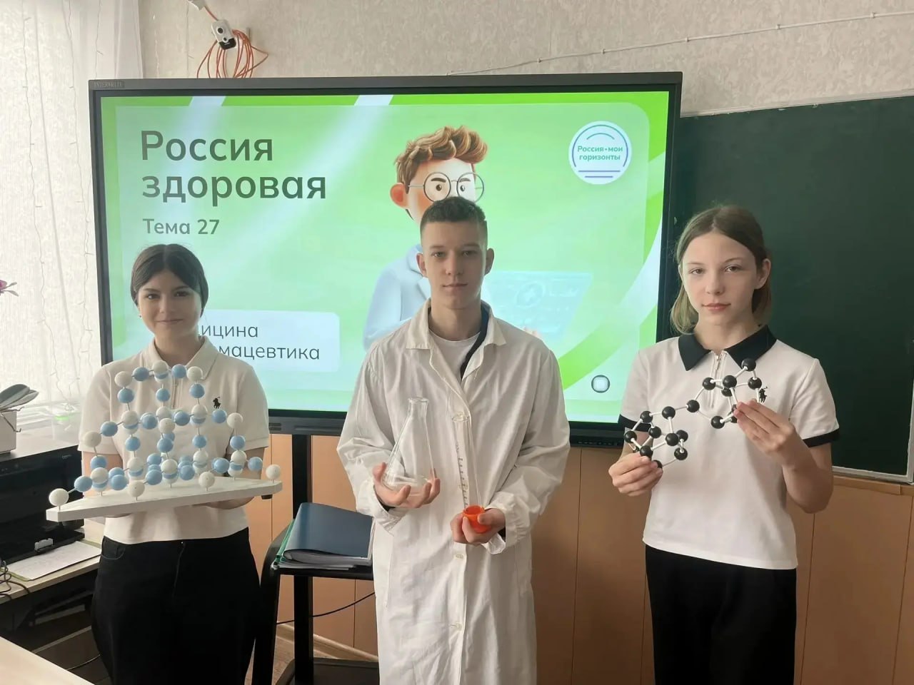 В школах Шахтерского округа провели занятия «Россия здоровая: медицина и фармацевтика в России» В школах Шахтерского округа провели занятия «Россия здоровая: медицина и фармацевтика в России»