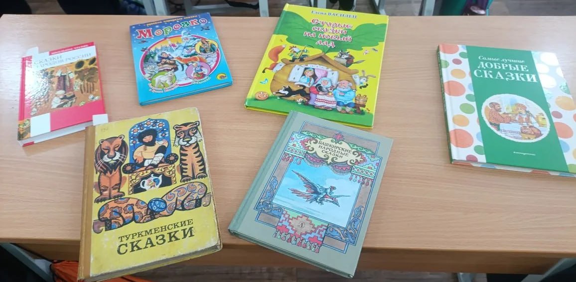 25 марта в рамках Года единства народов России библиотекарь библиотеки-филиала №1 провела для обучающихся 1 класса ГБОУ "Школа № 5 г.о. Дебальцево" громкие чтения «Читаем сказки народов России» 25 марта в рамках Года единства народов России библиотекарь библиотеки-филиала №1 провела для обучающихся 1 класса ГБОУ "Школа № 5 г.о. Дебальцево" громкие чтения «Читаем сказки народов России»