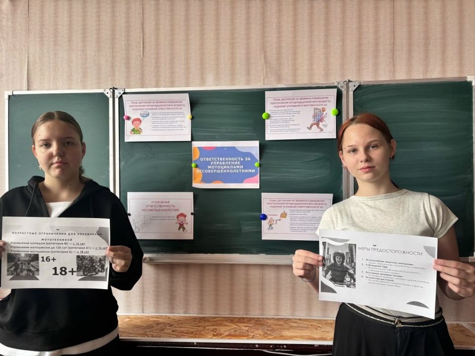 В Ждановке поговорили о мотоциклах и ответственности В Ждановке поговорили о мотоциклах и ответственности