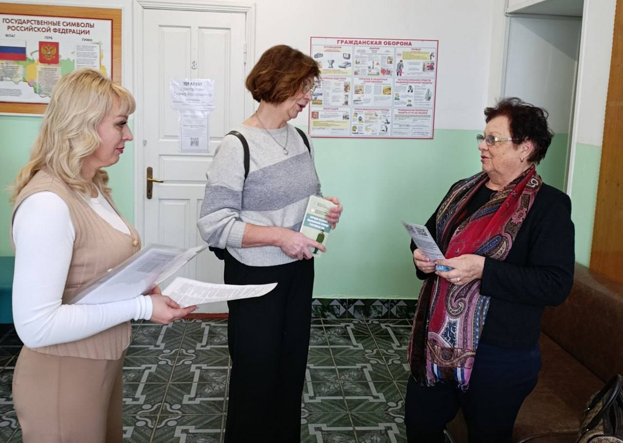 Работники Филиала ТФОМС Донецкой Народной Республики в городе Мариуполь 26.03.2026 провели выездную встречу с жителями города Мариуполь в ГБУ ДНР «Городская больница №8 г. Мариуполя» Работники Филиала ТФОМС Донецкой Народной Республики в городе Мариуполь 26.03.2026 провели выездную встречу с жителями города Мариуполь в ГБУ ДНР «Городская больница №8 г. Мариуполя»