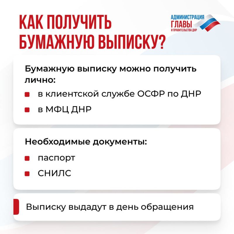 Как узнать сумму остатка материнского капитала, рассказали в карточках Как узнать сумму остатка материнского капитала, рассказали в карточках