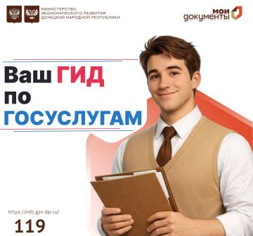 Полезные услуги и сервисы в зоне СПС