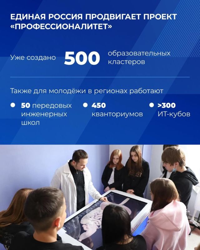 Единая Россия провела окружной отчётно-программный форум «Есть результат!» в Нижнем Новгороде Единая Россия провела окружной отчётно-программный форум «Есть результат!» в Нижнем Новгороде